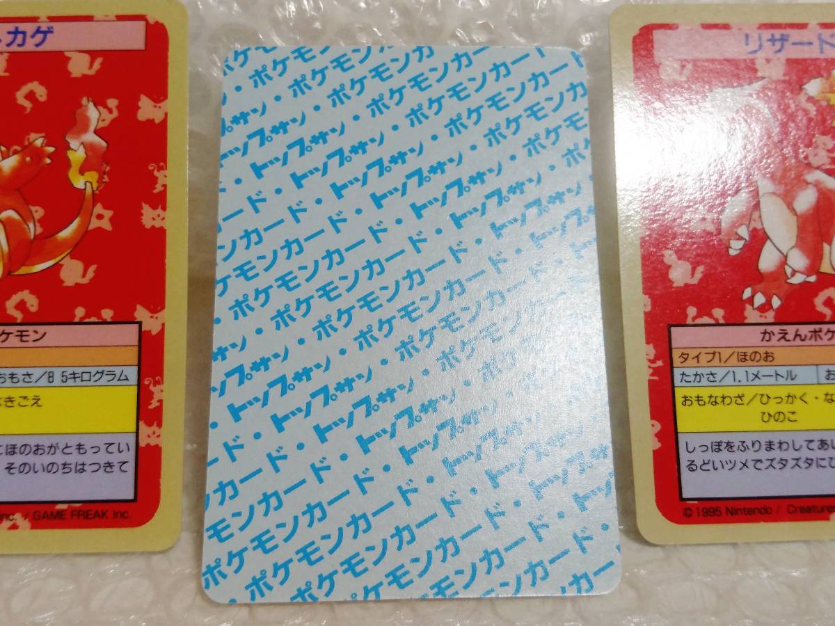 Yahoo!オークション - 現状品+廃盤品 トップサン Yahoo!オークション - 現状品+廃盤品 トップサン