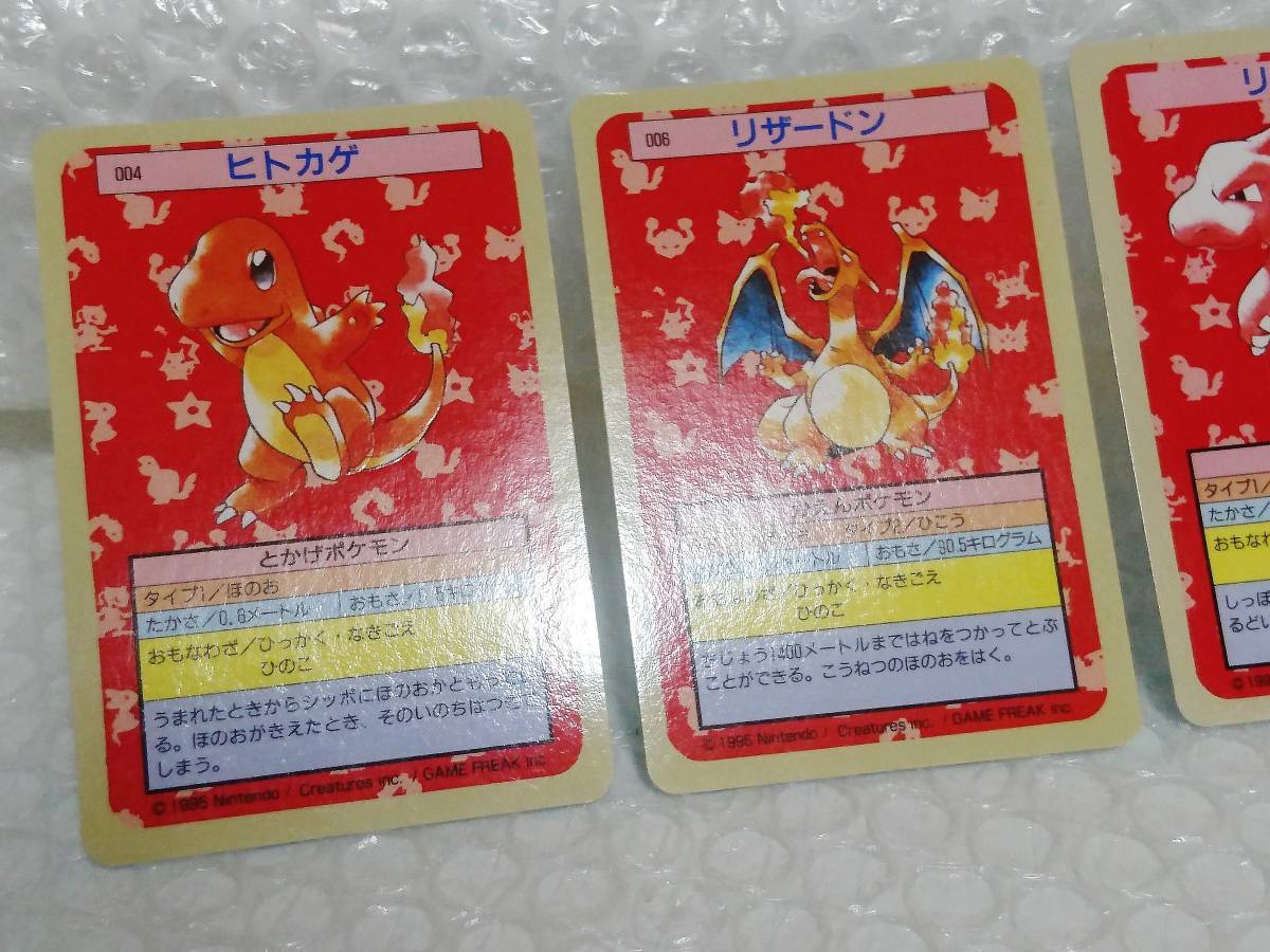 Yahoo!オークション - 現状品+廃盤品 トップサン Yahoo!オークション - 現状品+廃盤品 トップサン