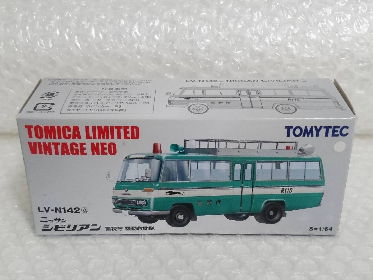 新作 未使用+廃盤品 TOMYTEC TOMICA 機動救助隊 LV-N142a トミーテック 新作 未使用+廃盤品 TOMYTEC TOMICA 機動救助隊 LV-N142a トミーテック