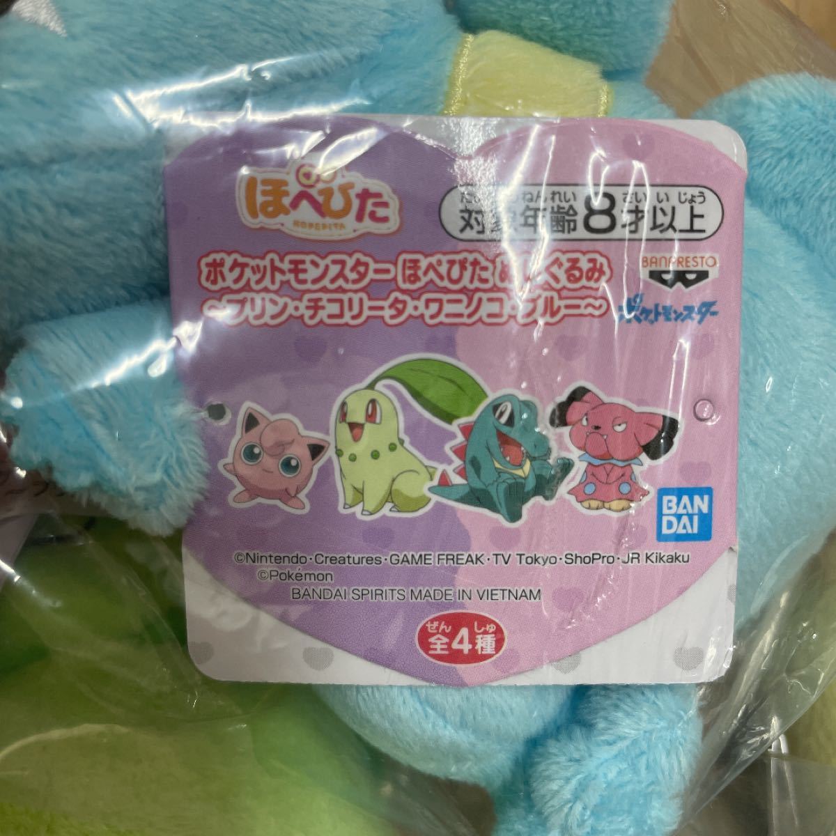 Paypayフリマ ポケットモンスター ポケモン ぬいぐるみ プリン チコリータ ワニノコ ブルー ミミッキュ Paypayフリマ ポケットモンスター ポケモン ぬいぐるみ プリン チコリータ ワニノコ ブルー ミミッキュ