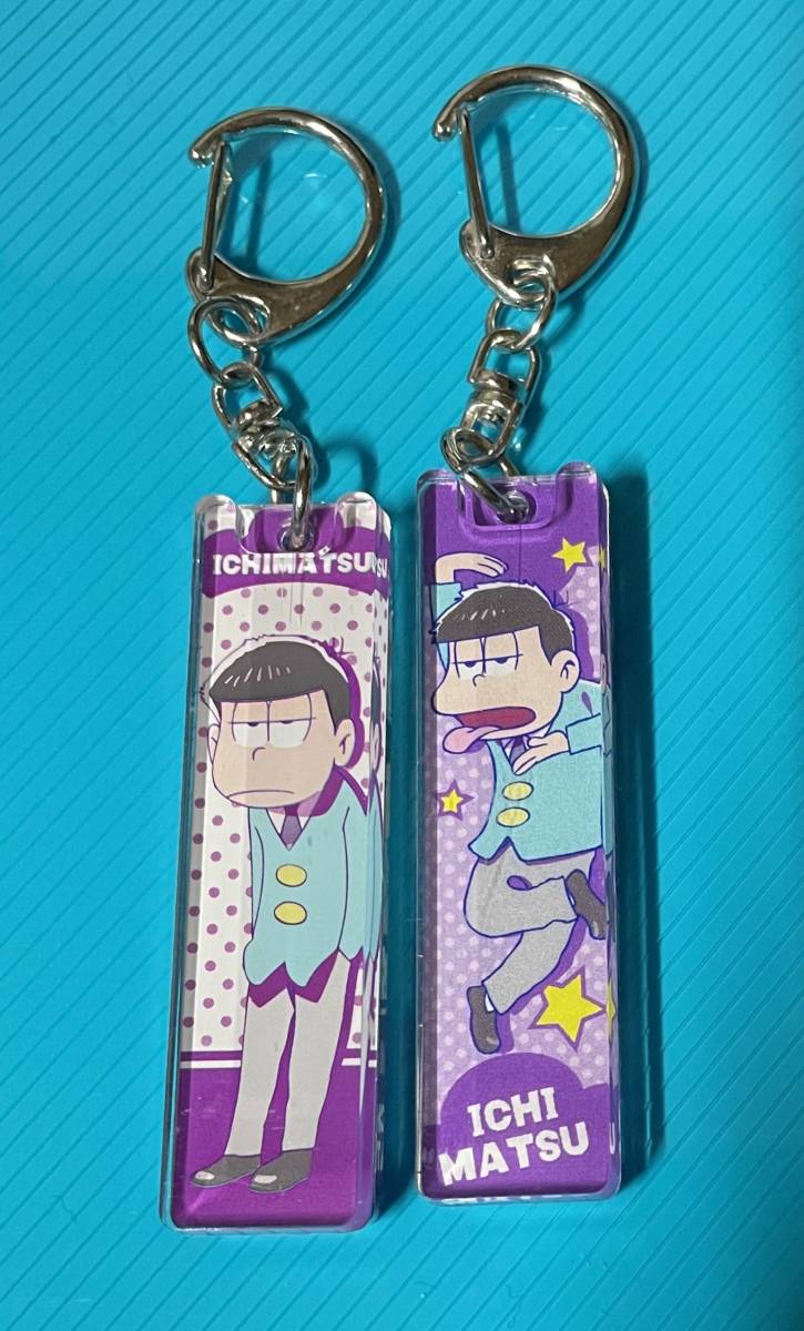 おそ松さん アクリルスティックキーホルダー 　一松　2種セット_画像1