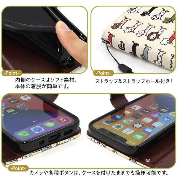 iPhone 12 mini マルチファッション猫 ねこ モチーフ アイフォン スマホケース iphoneケース 手帳 内部はソフトケースなので着脱が簡単_画像5