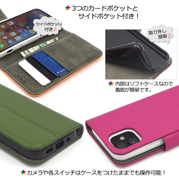 iPhone 12 mini用 人気の31色カラーレザー手帳型ケース アイフォン スマホケース iphoneケース 手帳型 ソフトケースなので着脱が簡単_画像4