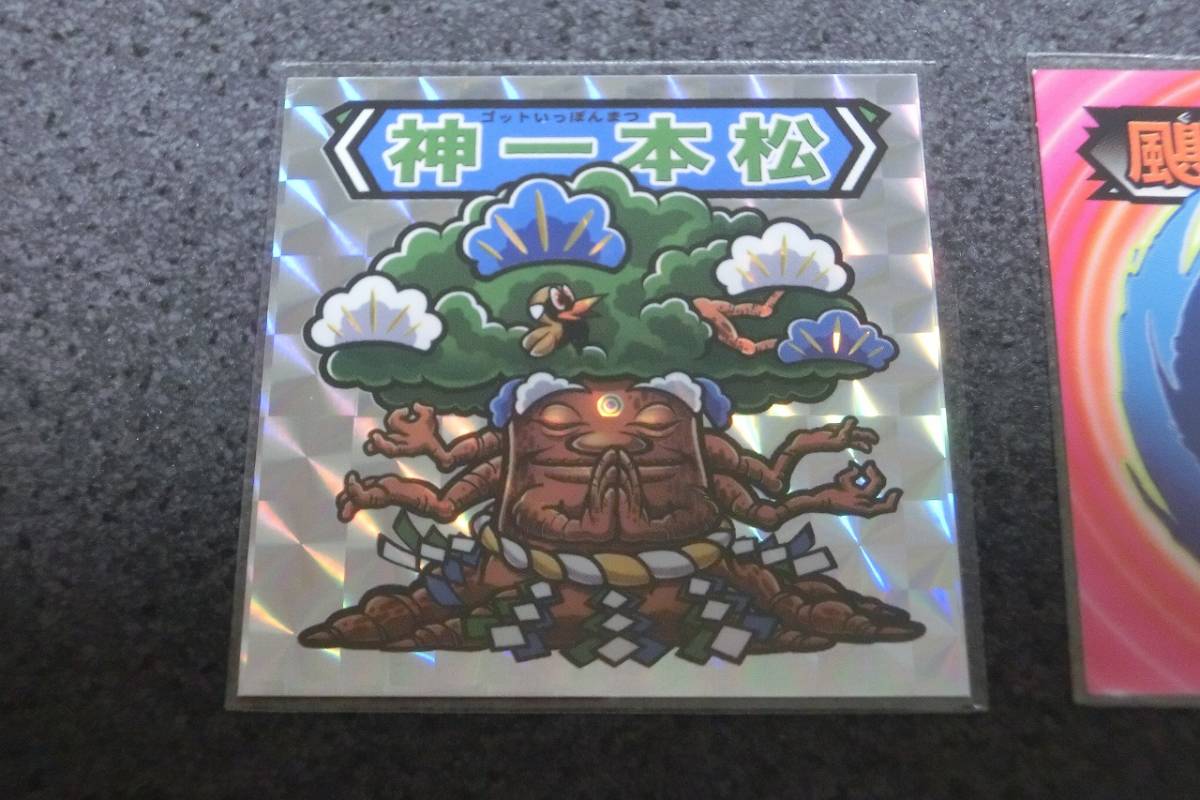 4種コンプ◇北谷長老 神一本松 泡盛 ビックリマン シール