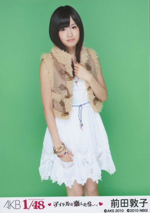 AKB48 AKB1/48 アイドルと恋したら 前田敦子 写真 私服 写真_画像1