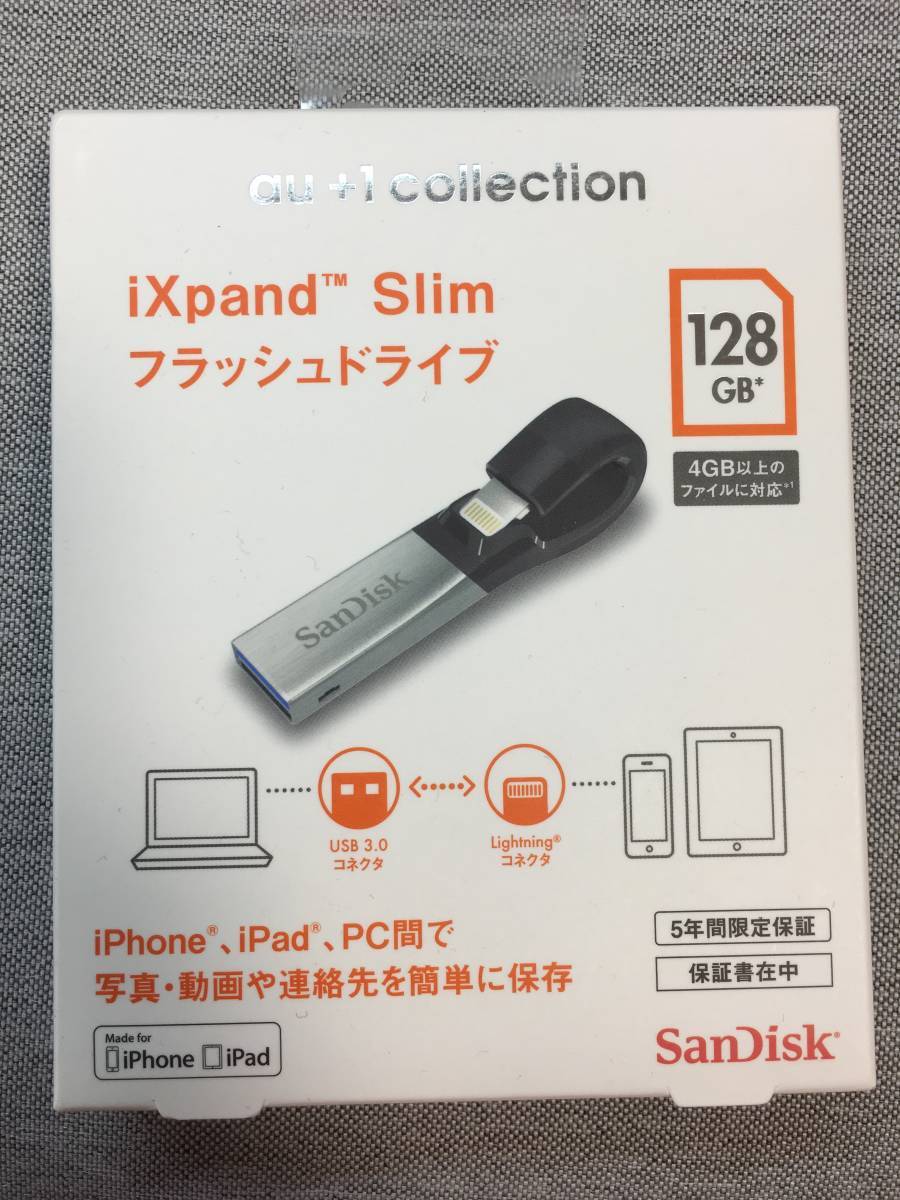 iXpand フラッシュドライブ SLIM SanDisk 128GB(64GB)｜売買されたオークション情報、yahooの商品情報を