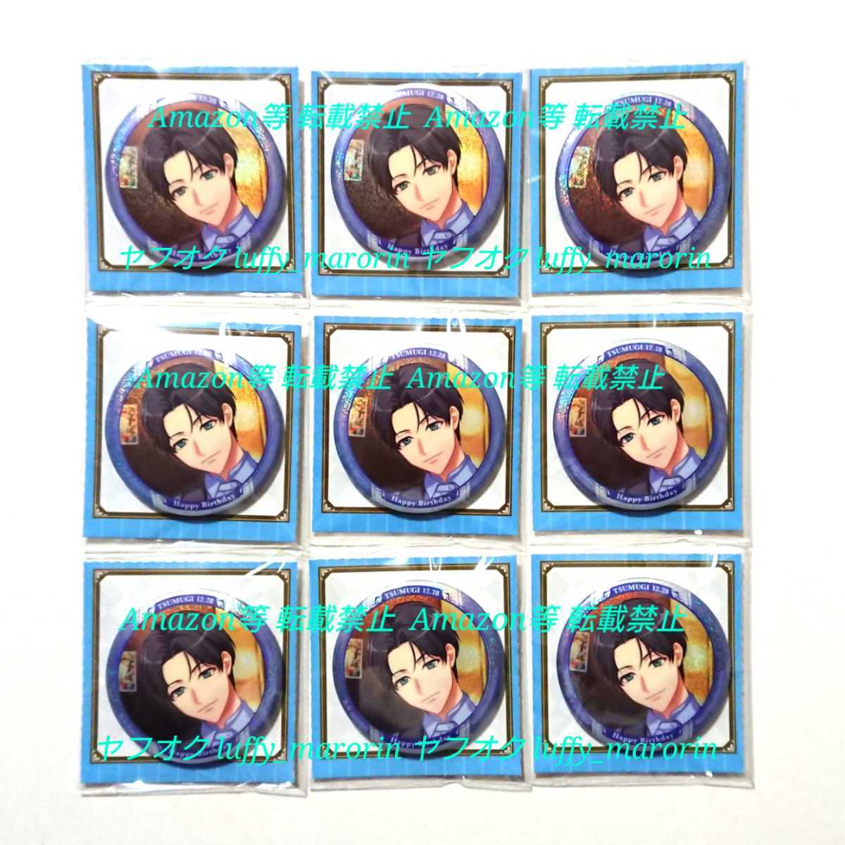 A3! ホログラム缶バッジ Happy×3 Birthday Winter Troupe! 月岡紬