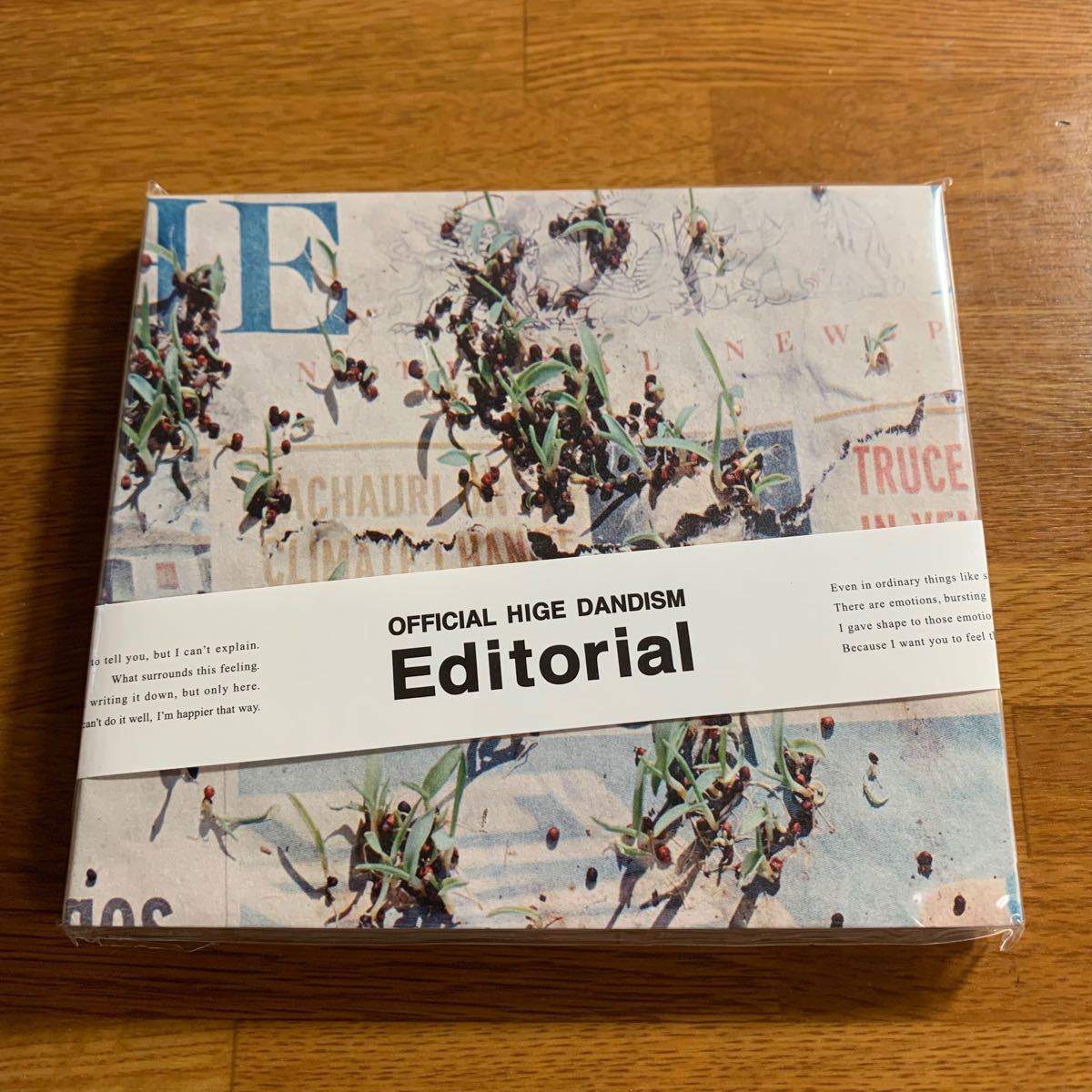 送料無料・名入れ彫刻 Official髭男dism「Editorial」通常版 新品未