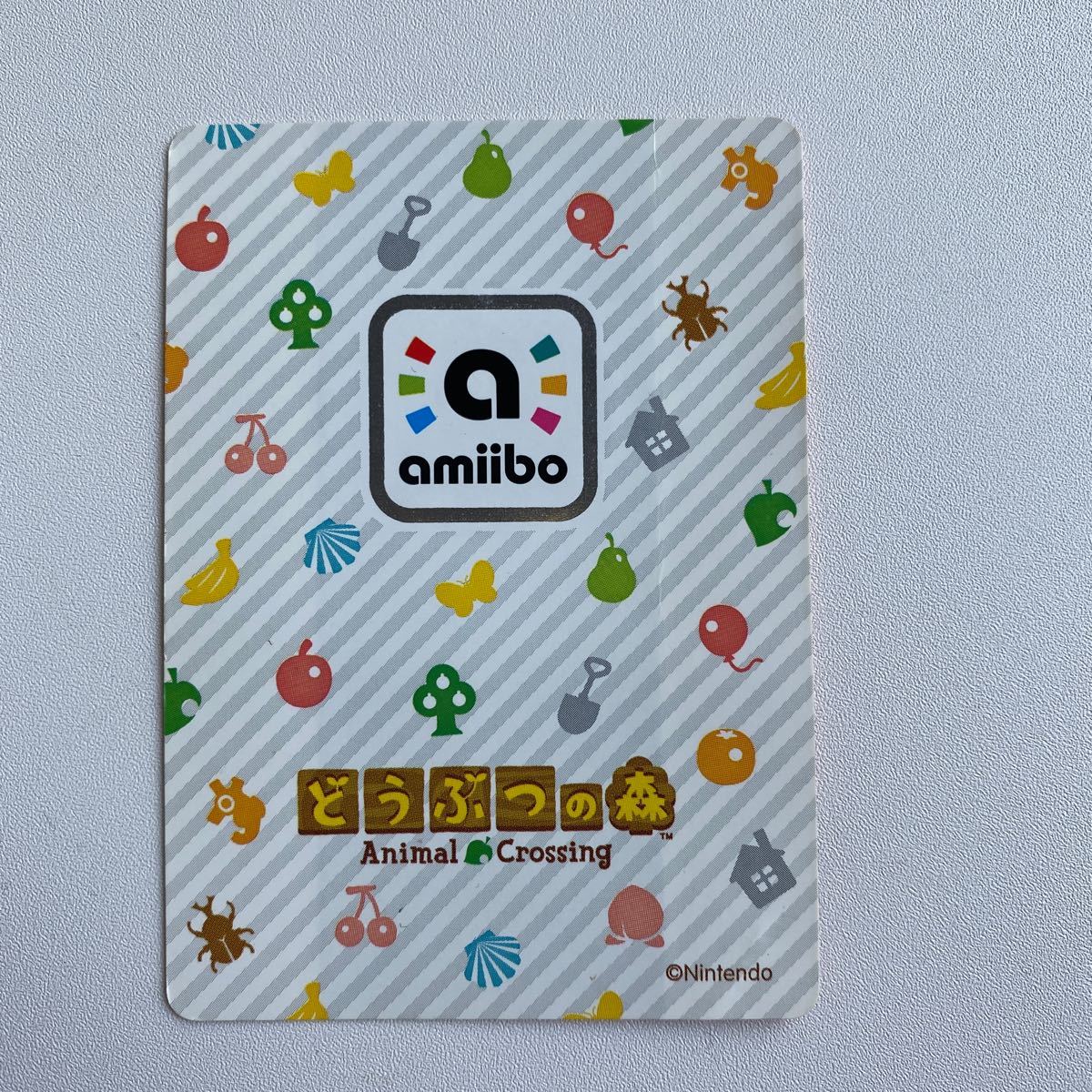 どうぶつの森 amiiboカード アミーボカード ペーター とび森