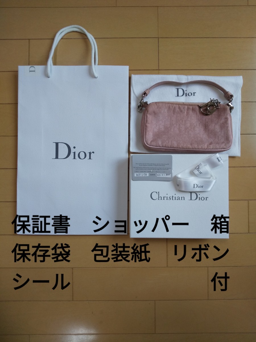 Christian Dior　クリスチャン・ディオール　トロッター　ピンク　レア　ヴィンテージ　オールド