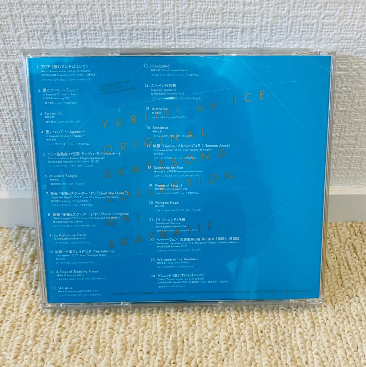 【アニメ】【ユーリ!!! on ICE】CD oh!スケトラ!!!