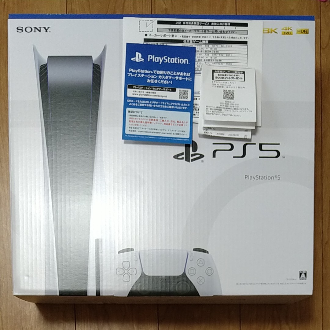 新品未使用 PlayStation5 PS5 プレイステーション5 ディスクドライブ搭載モデル CFI-1100A01 新型