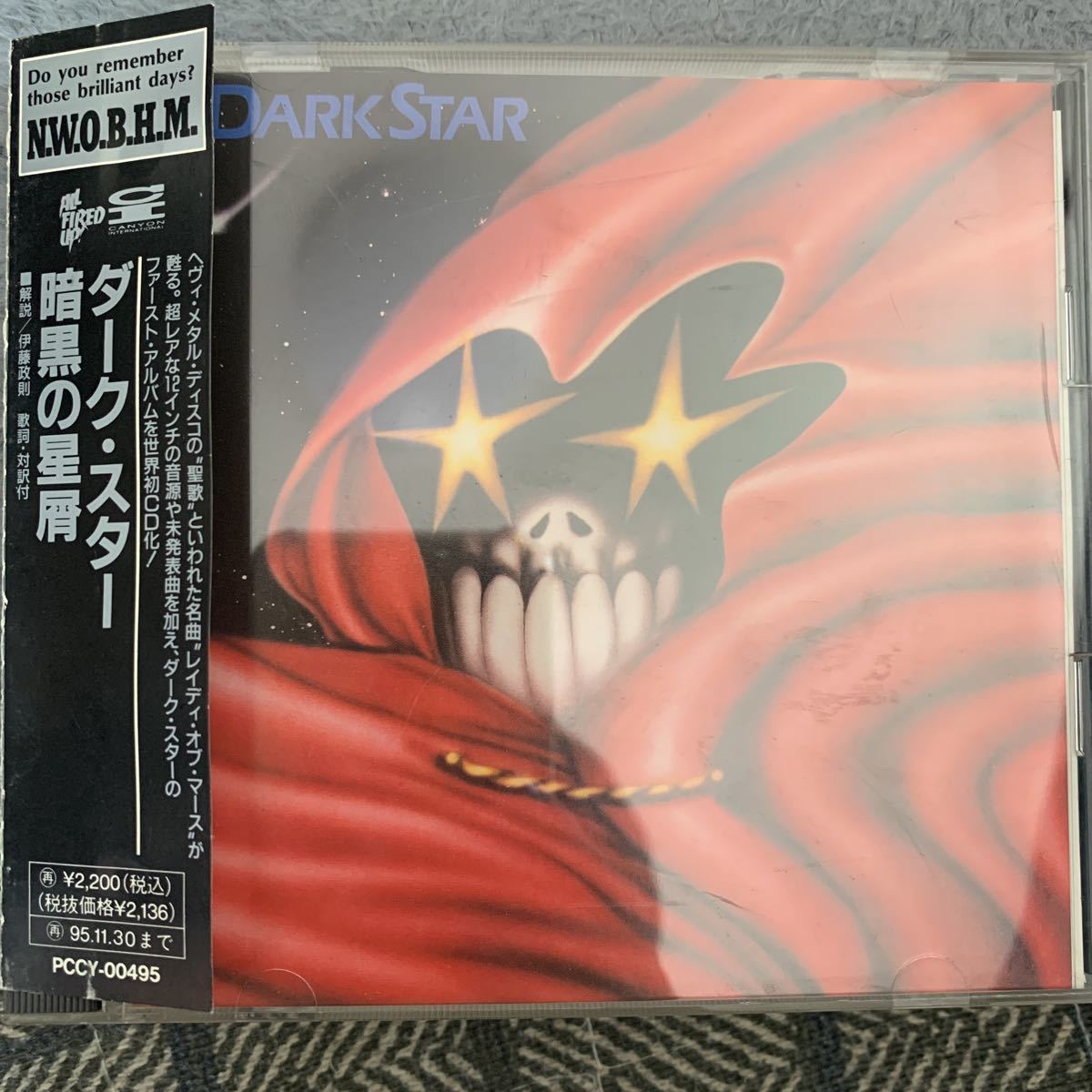 CD ダークスター　DARK STAR / 暗黒の星屑　PCCY-00495