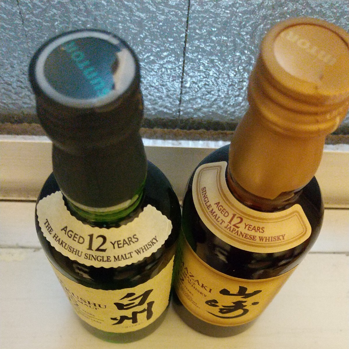 サントリーミニボトル白州12年ミニボトル山崎12年各50ml2本SET サントリーミニボトル白州12年ミニボトル山崎12年各50ml2本SET