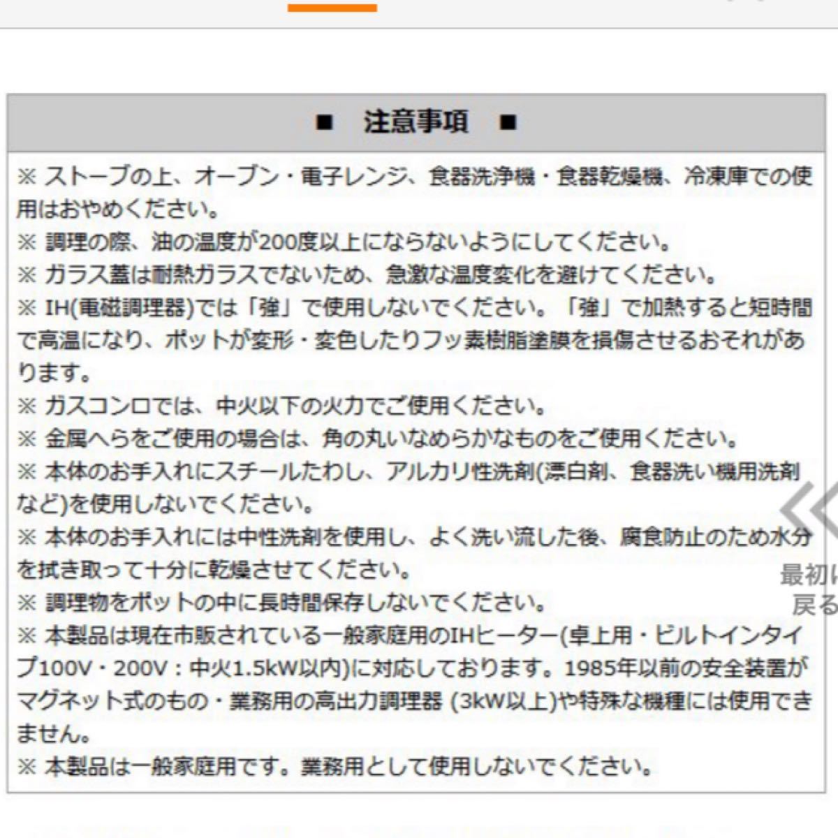 マルチポット　カラーホワイト【ラス1です。】