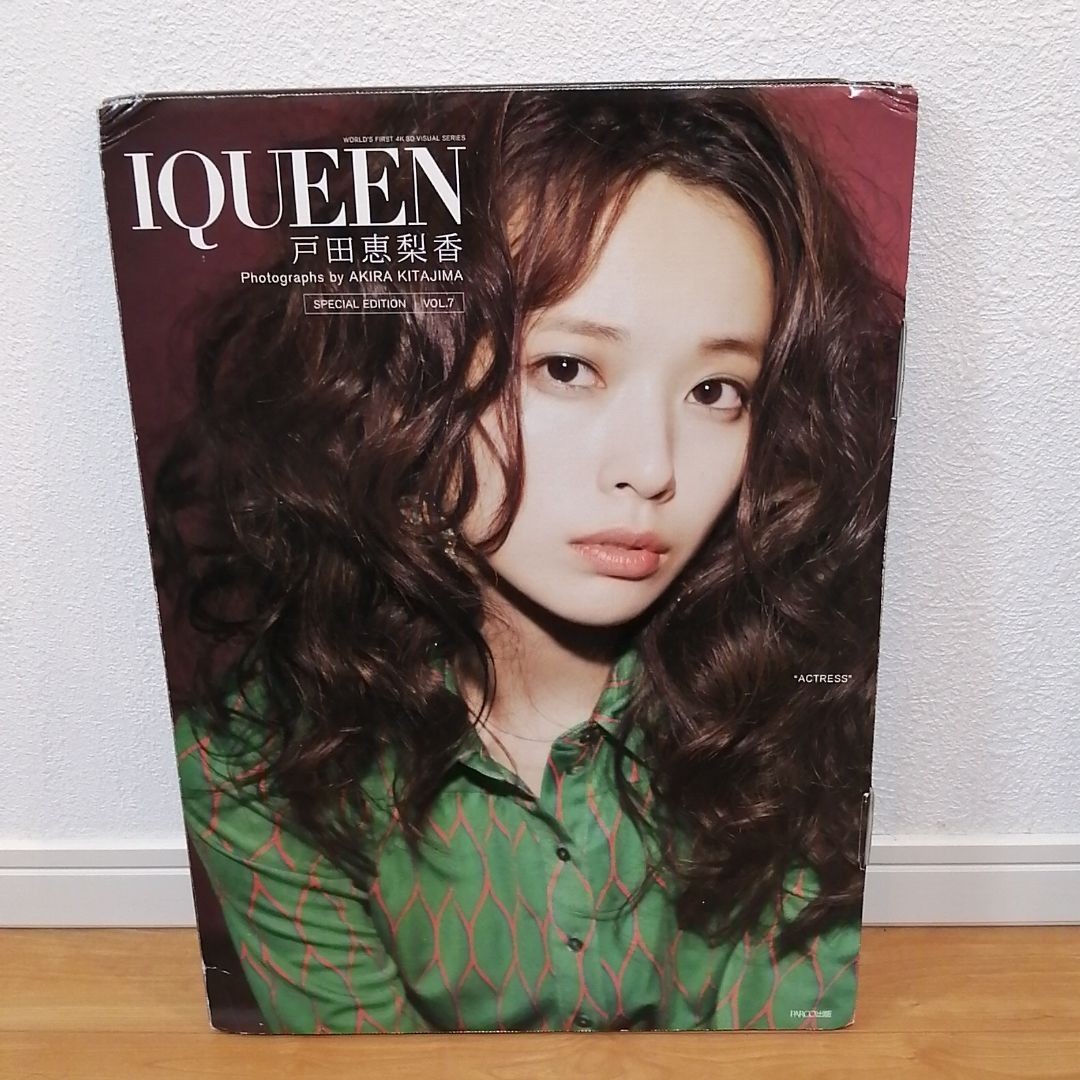 IQUEEN VOL.7 戸田恵梨香 SPECIAL EDITION