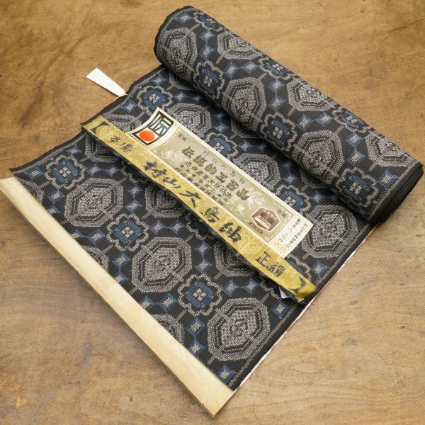 2694S5◇反物◇未使用古布◇本場/村山大島紬/正絹◇証紙ラベル付き