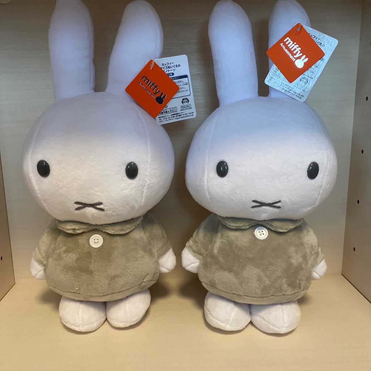 新品 タグ付き ミッフィー miffy ぬいぐるみ タグ付き プライズ 新品 タグ付き ミッフィー miffy ぬいぐるみ タグ付き プライズ