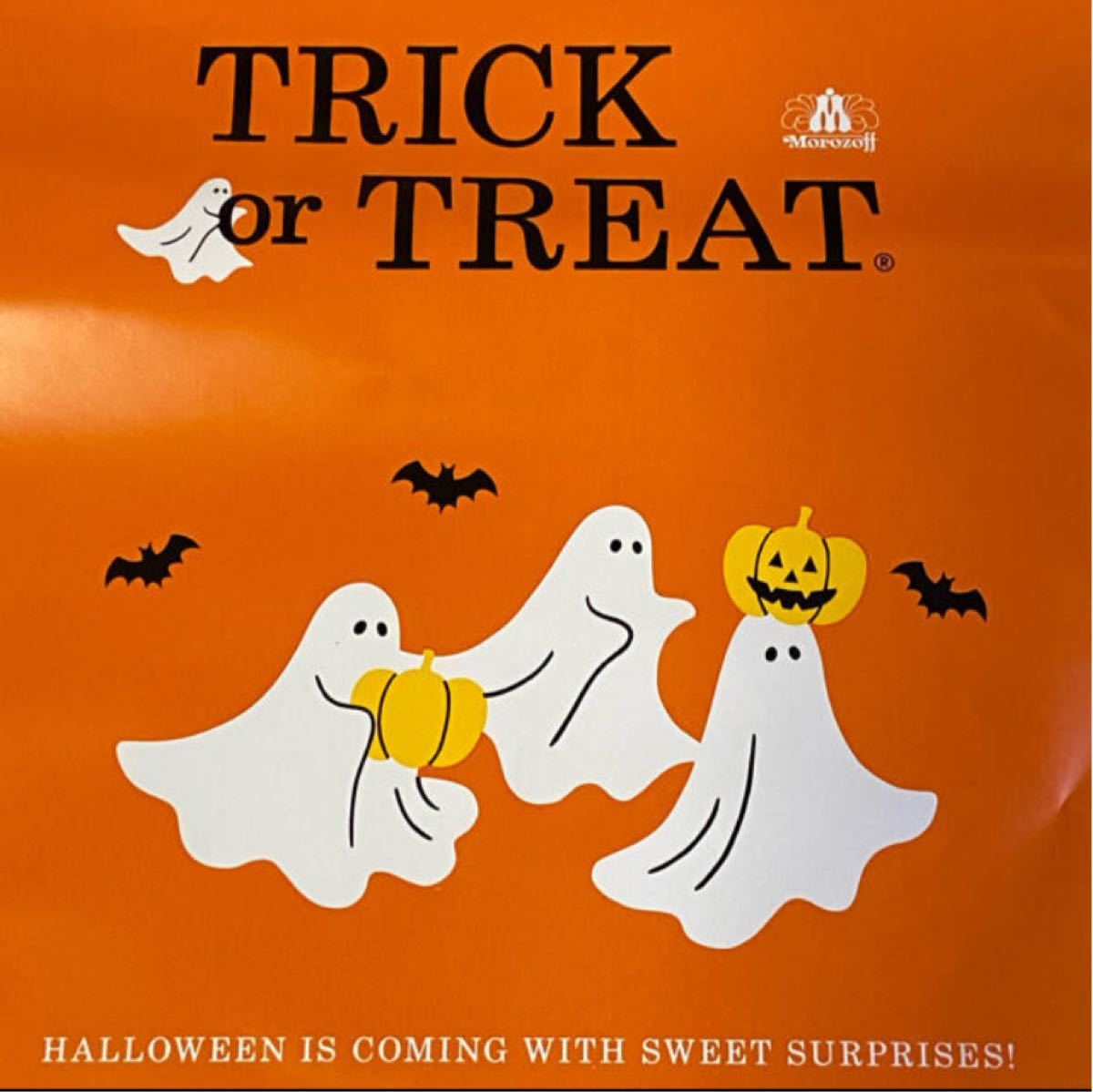 モロゾフ ショップ袋 ハロウィン 大50枚 | www.fraynacho.com