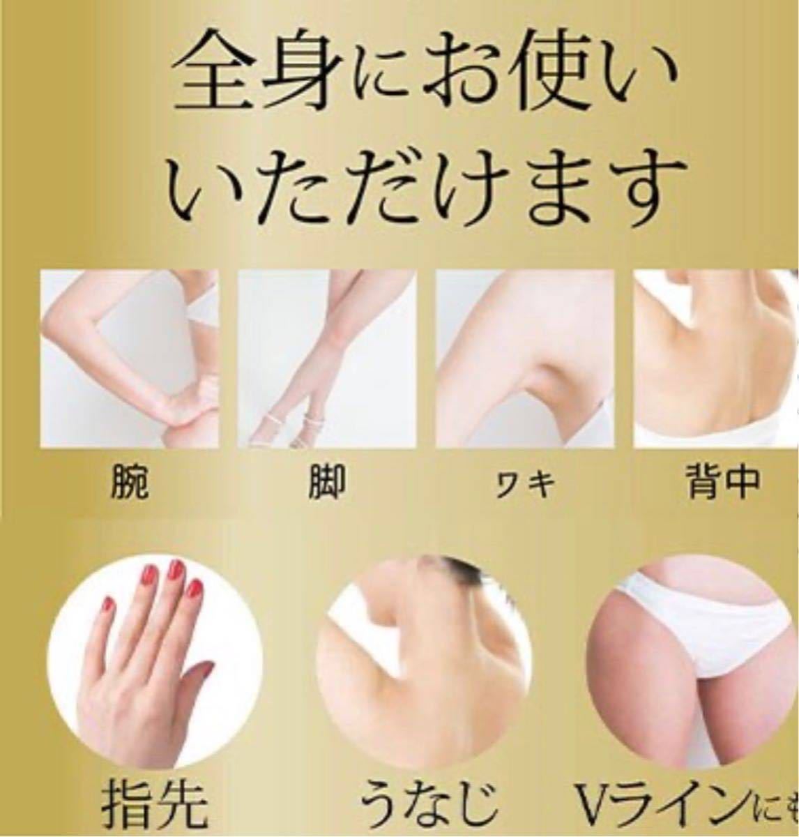 人気通販 デリーモ 除毛 ×3の通販 by ちーちょす's shop|ラクマ magua
