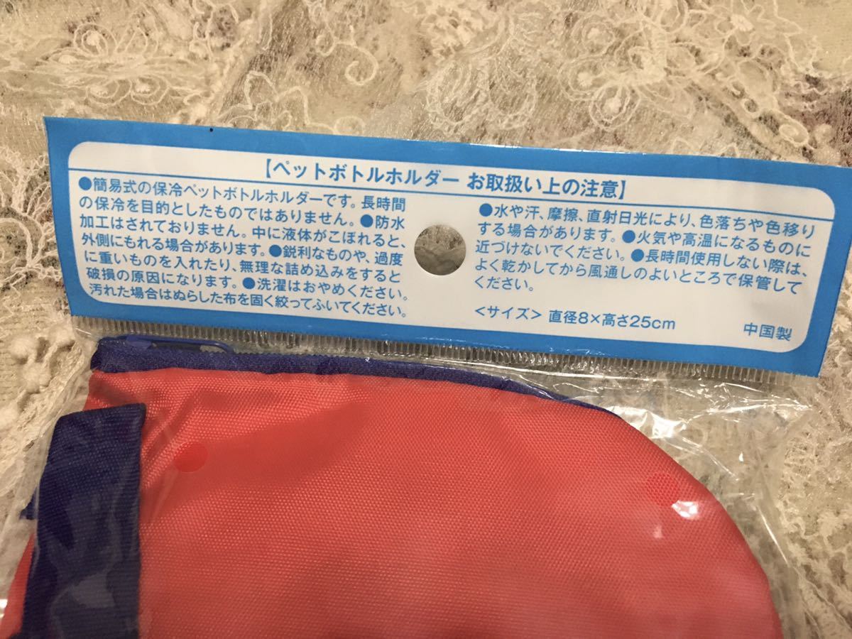 【即決】ドラえもん ペットボトルホルダー ●保冷ボトルホルダー ●家庭保管品 新品未開封●ノベルティ非売品●サントリー×ドラえもん_画像4