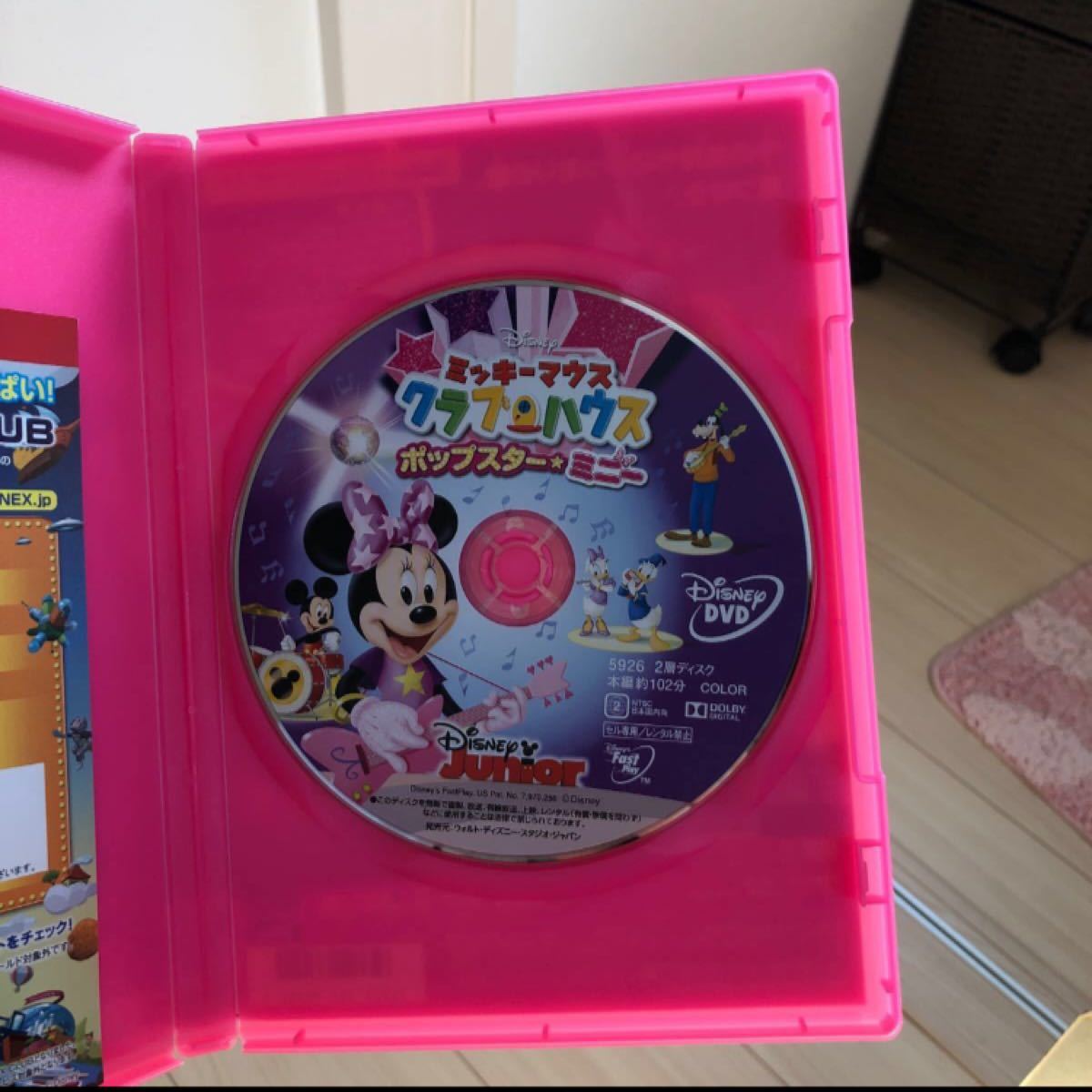  ミッキーマウス クラブハウス／ポップスターミニー （ディズニー）DVD