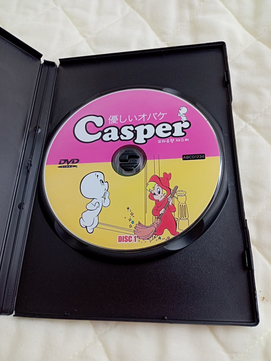 DVD　優しいオバケ　キャスパー　Casper