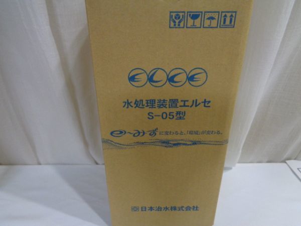 Yahoo!オークション - 水処理装置 エルセ ELCE S-05型 給排水管 Yahoo!オークション - 水処理装置 エルセ ELCE S-05型 給排水管