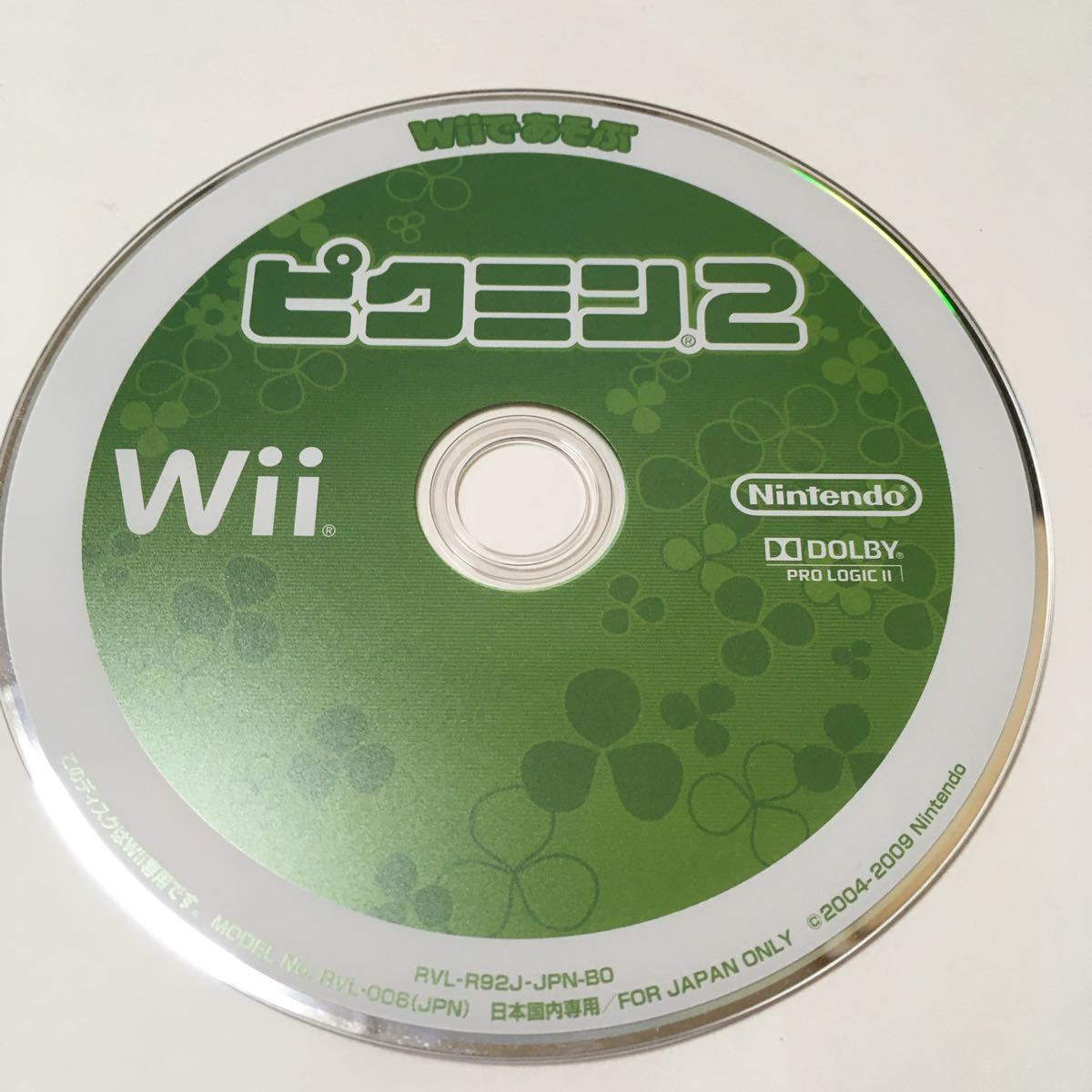 Wii  ソフト　ピクミン2   動作確認済み　任天堂　レトロ　ゲームボーイ　ゲームキューブ　カセット