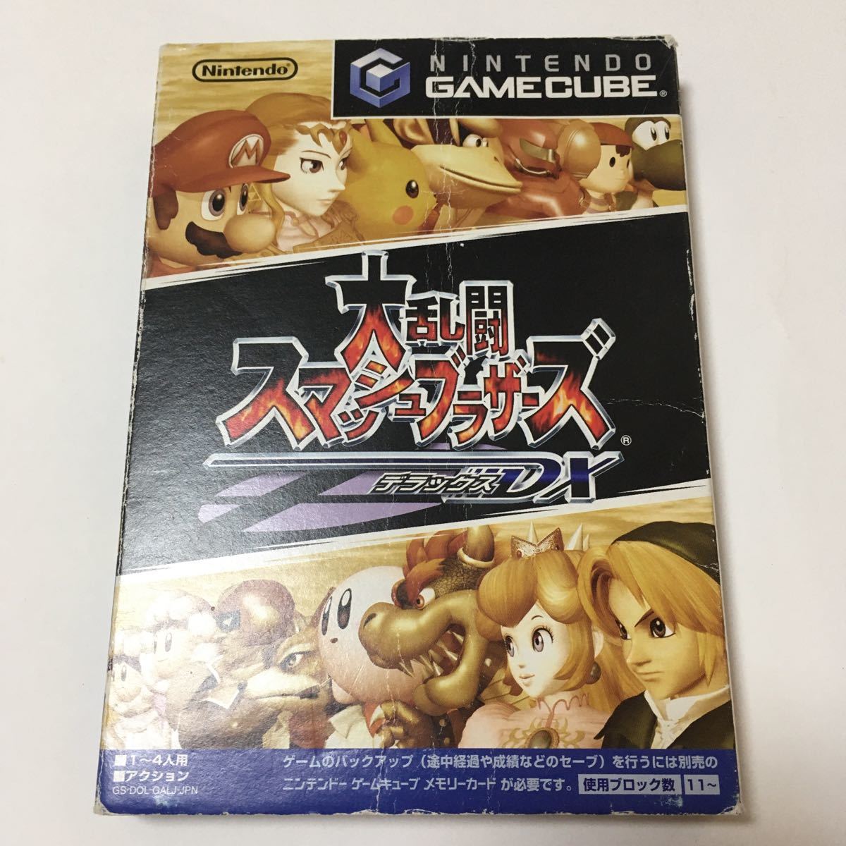 ゲームキューブ ソフト 大乱闘スマッシュブラザーズDX スマブラ ゲームキューブ ソフト 大乱闘スマッシュブラザーズDX スマブラ