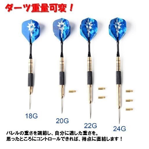 ダーツ フライト チップ バレル シャフト セット初心者から 計 ダーツ フライト チップ バレル シャフト セット初心者から 計