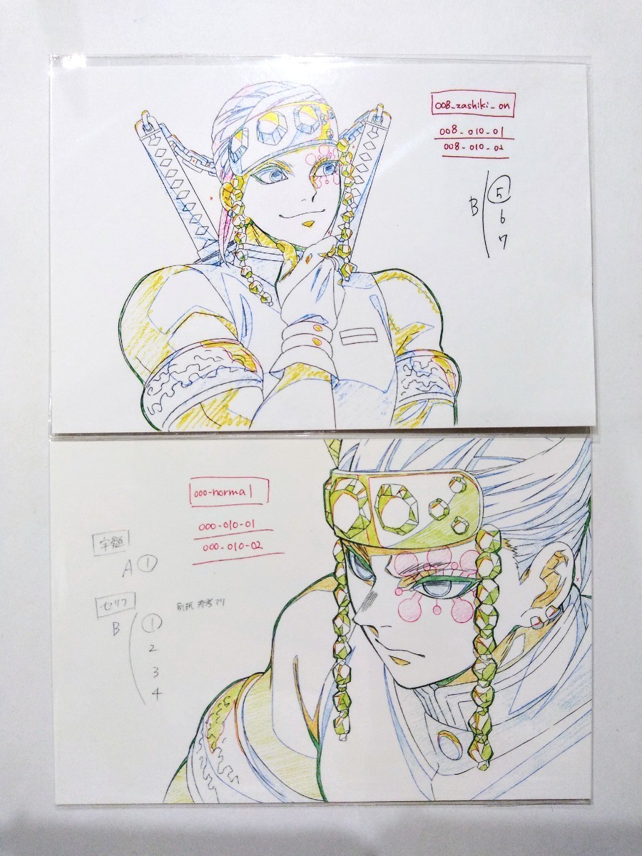 鬼滅の刃絵巻カフェ 展示原画ポストカード劇場版 無限列車編原画 鬼滅の刃絵巻カフェ 展示原画ポストカード劇場版 無限列車編原画