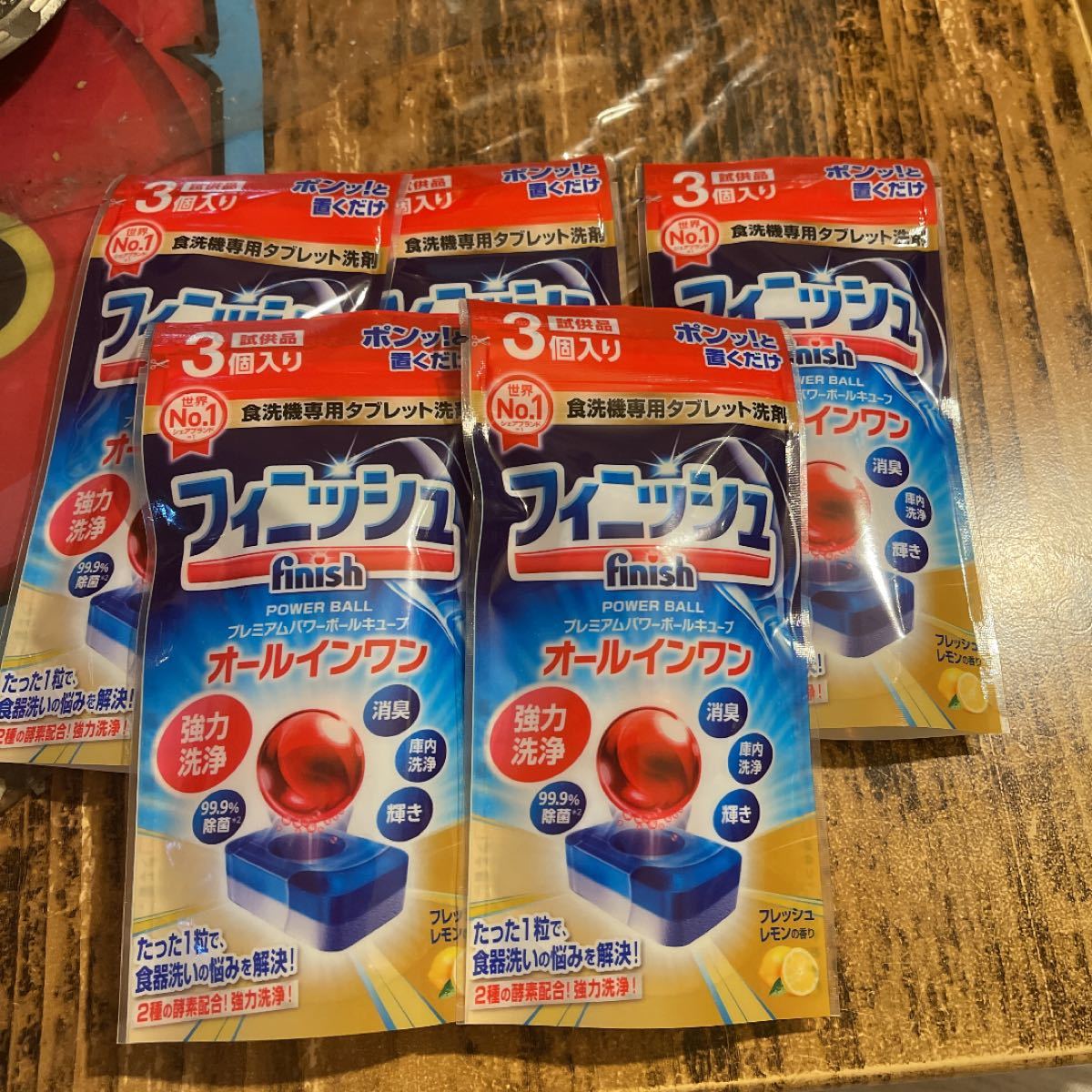 食洗機専用洗剤フィニッシュ