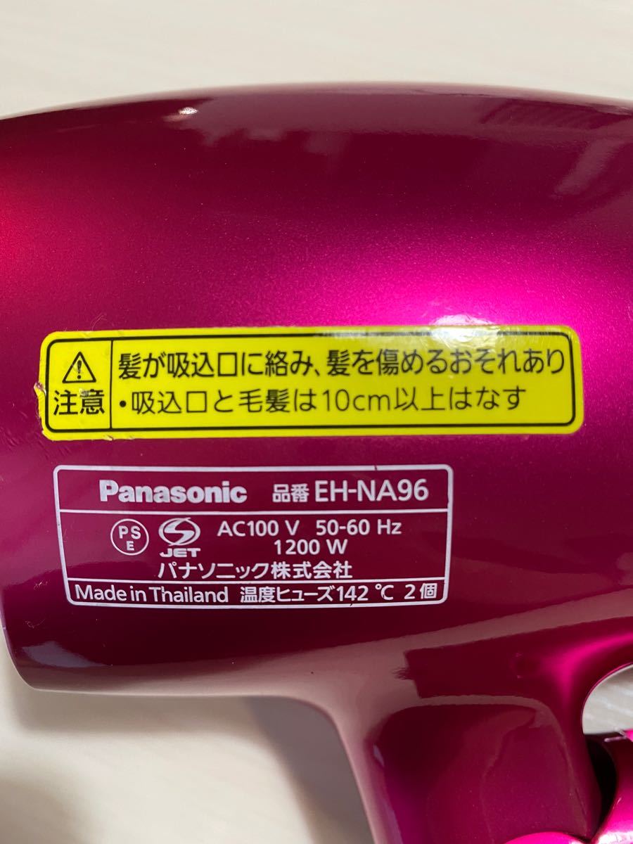Panasonic ナノケアヘアードライヤー