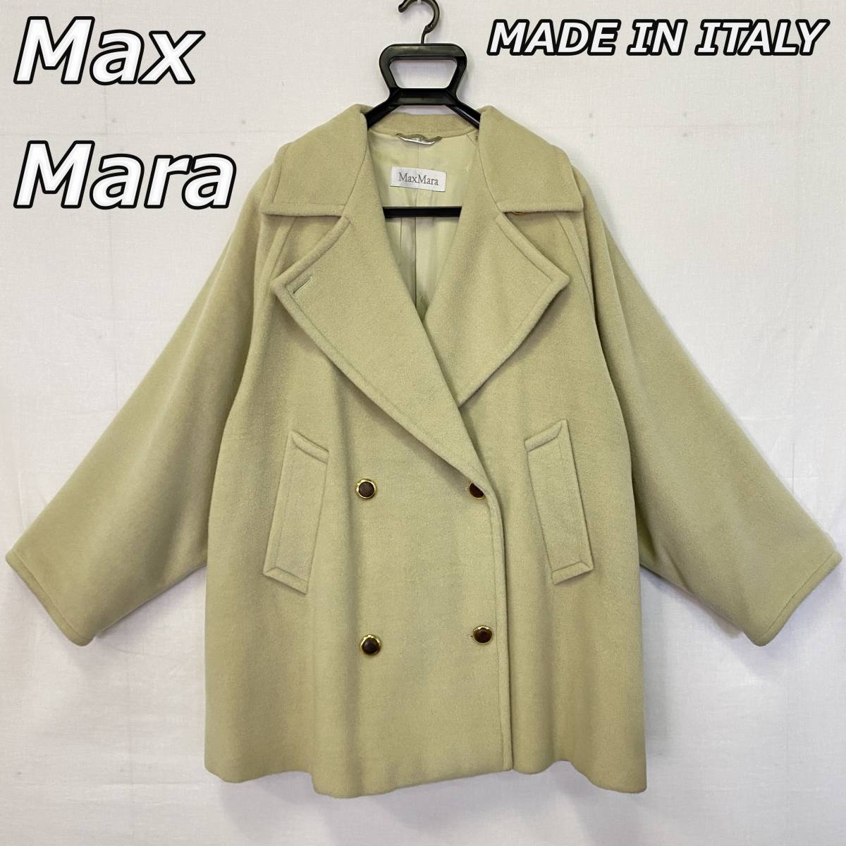 【Max Mara】マックスマーラ MADE IN ITALY イタリア製 カシミヤ混 オーバーサイズ ピーコート P ダブル ウール ジャケット  D-TK-367