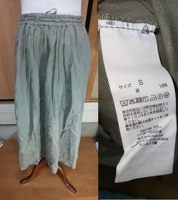 【服飾】 ● レディース スカート 3枚 キュロット 1枚 ペチコート 1枚 セット サイズ 9号の方が使用していました_画像3