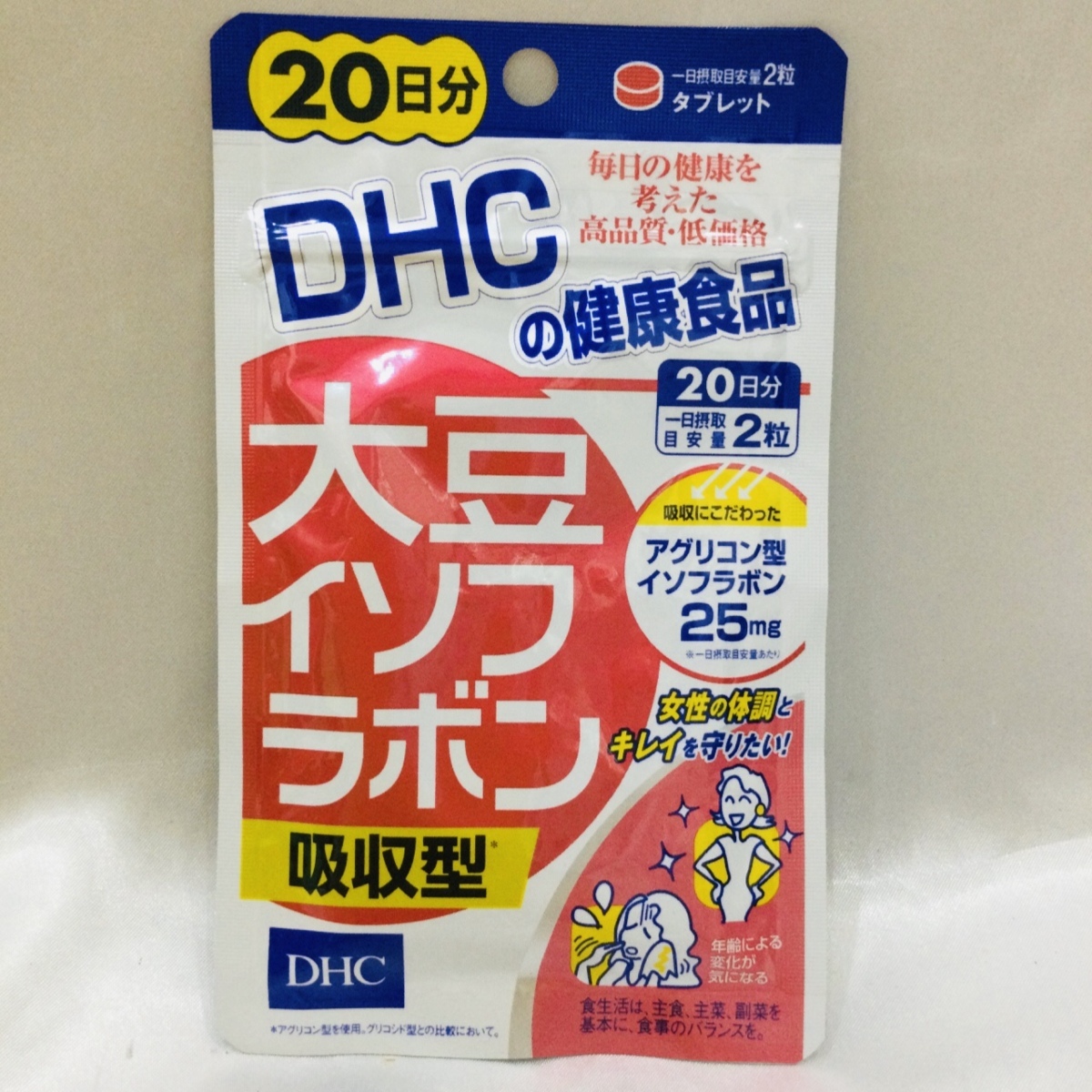 【未開封保管品/良品】DHC 大豆イソフラボン 吸収型 サプリメント 栄養補助食品 1袋20日分　未開封　RS0923_画像1