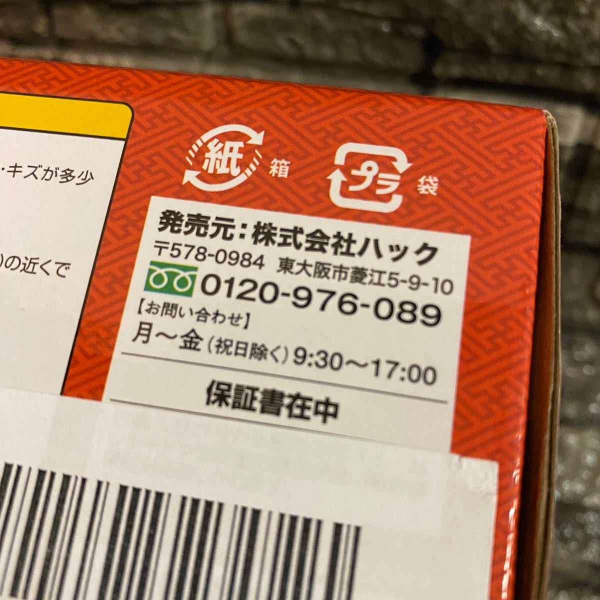 ベビーカステラメーカー 俵型 同時に8個できる ホットケーキ ミックス 電気 サンドメーカー 焼ける ホットプレート　約3分