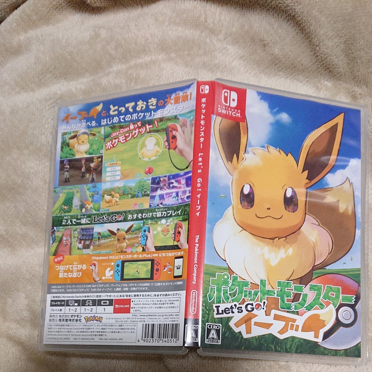 Paypayフリマ Switch ポケットモンスター Let S Go イーブイ レッツゴーイーブイ Paypayフリマ Switch ポケットモンスター Let S Go イーブイ レッツゴーイーブイ
