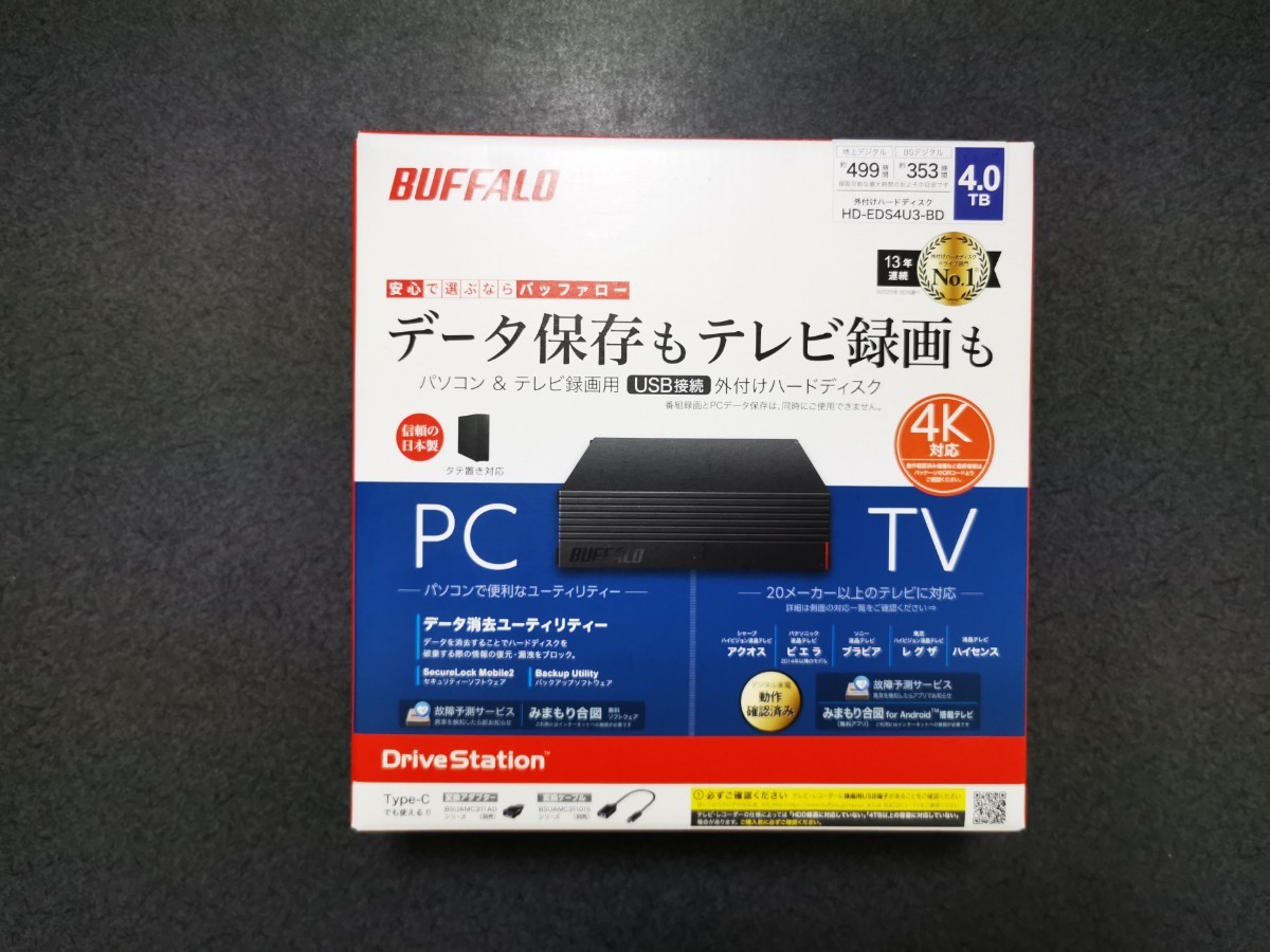 【未使用】 2021年発売 外付けハードディスク HD-EDS4U3-BD  バッファロー　BUFFALO