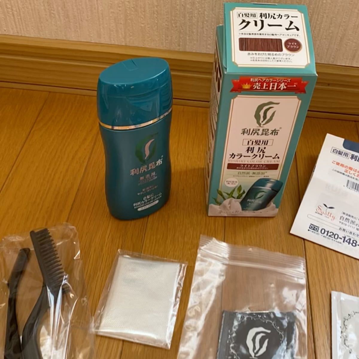 利尻カラークリーム ライトブラウン