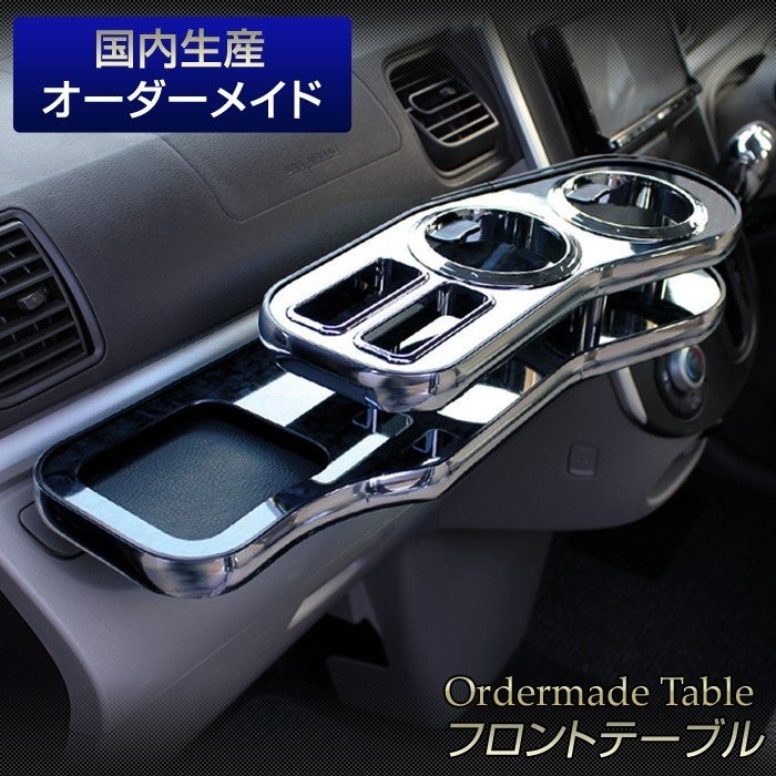  Mira Gino L650S/660S Move Latte common original domestic production front table ( Daihatsu )