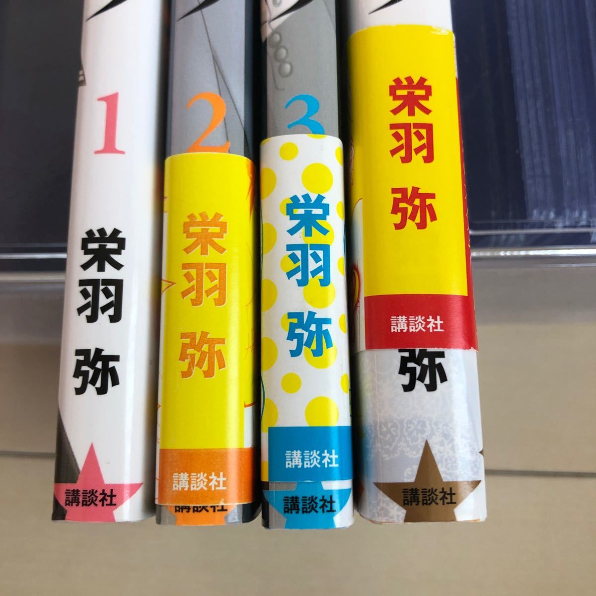 Paypayフリマ 女神のリーブラ全4巻 栄羽弥 Paypayフリマ 女神のリーブラ全4巻 栄羽弥