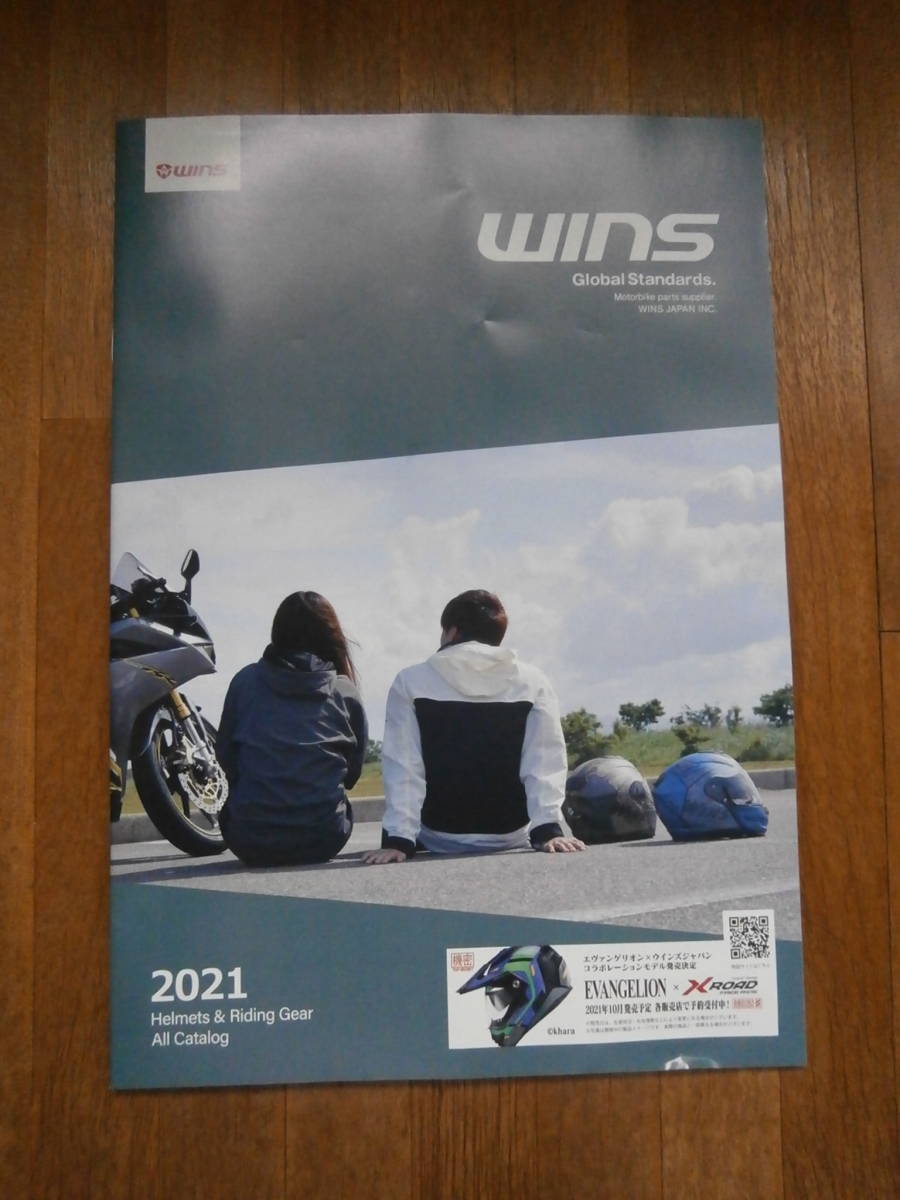 WINS HELMETSu in z2021 year product catalog helmet 