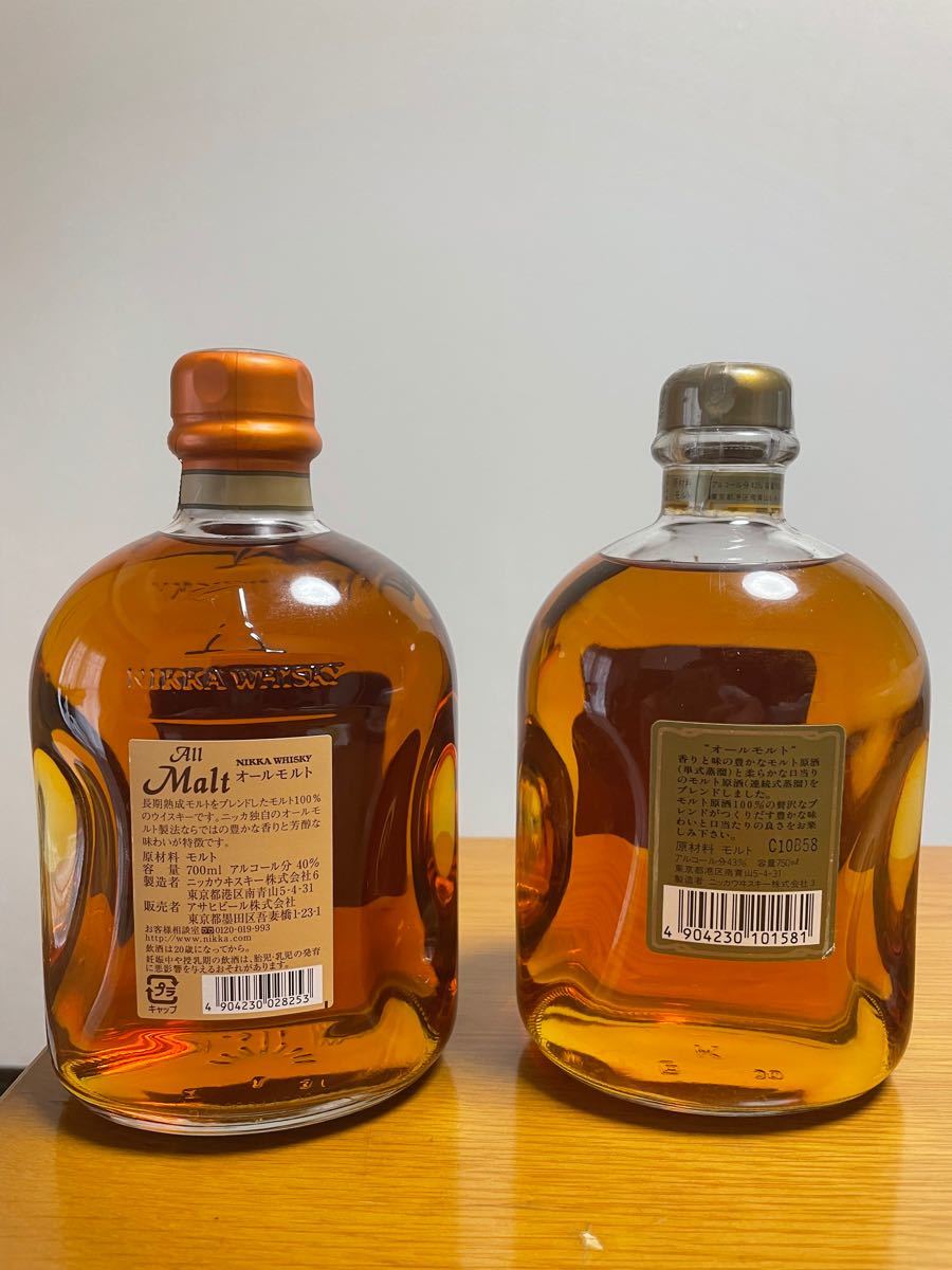 オールモルト NIKKA 年代の違う2本終売品750ml43%と700ml40%