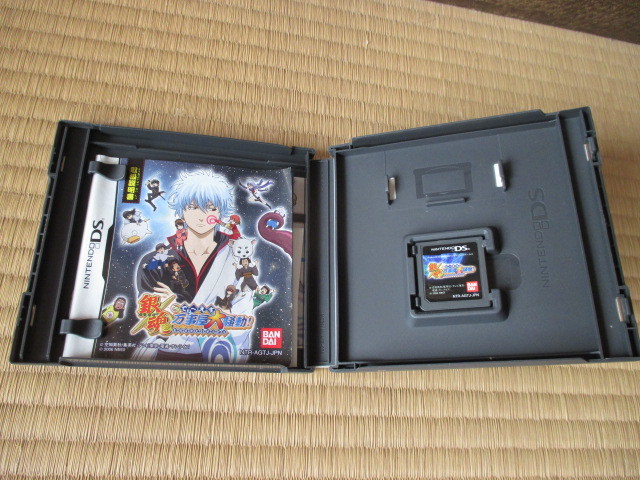 送料無料】 NINTENDO DS 銀魂 でぃ~えす 万事屋大騒動 的お江戸生活を満喫 BANDAI www.lacistitis.es 送料無料】 NINTENDO DS 銀魂 でぃ~えす 万事屋大騒動 的お江戸生活を満喫 BANDAI www.lacistitis.es