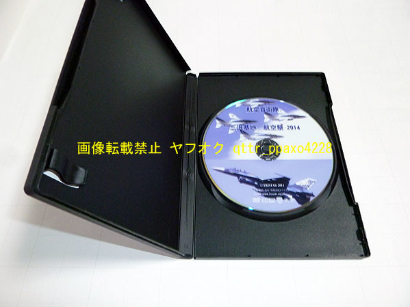 DVD 航空自衛隊 三沢基地 航空祭 2014_画像2