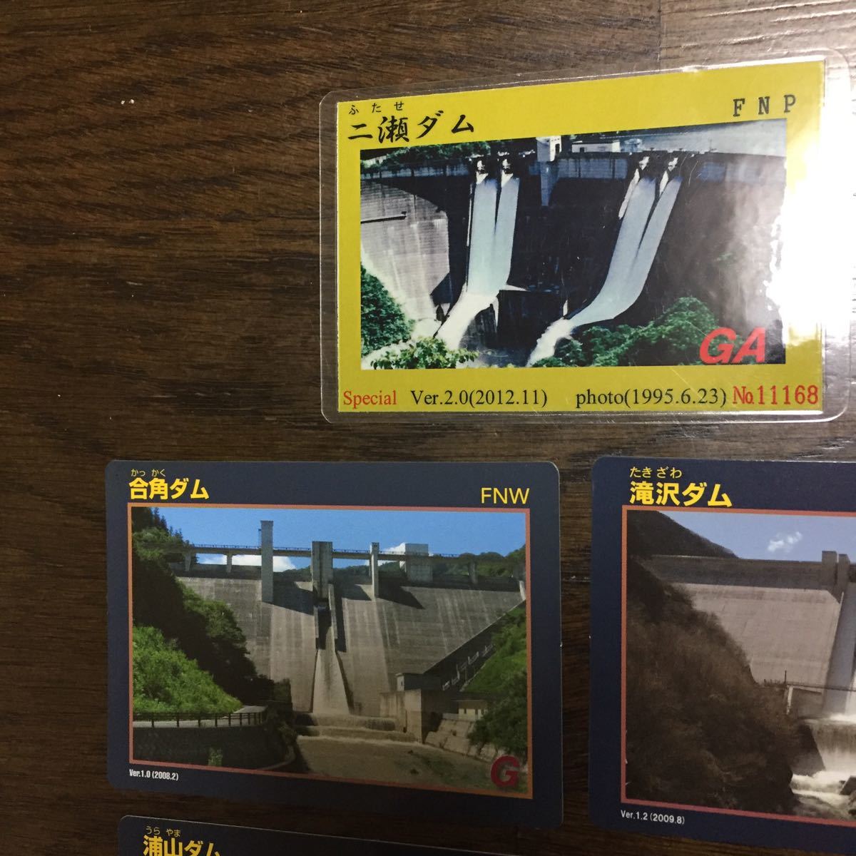 ダムカード 秩父四ダム 埼玉県|Yahoo!フリマ(旧PayPayフリマ) ダムカード 秩父四ダム 埼玉県|Yahoo!フリマ(旧PayPayフリマ)