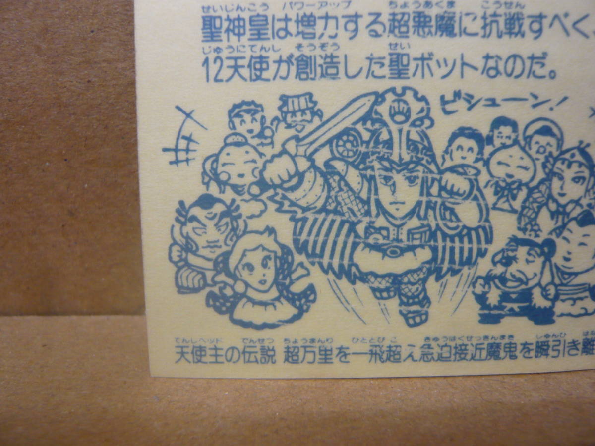 item_image_8