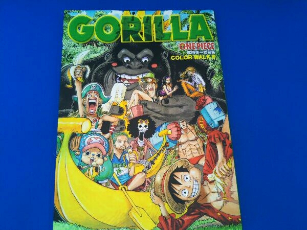 One Piece 尾田栄一郎画集 Color Walk 6 尾田栄一郎 イラスト集 原画集 売買されたオークション情報 Yahooの商品情報をアーカイブ公開 オークファン Aucfan Com One Piece 尾田栄一郎画集 Color Walk 6 尾田栄一郎 イラスト集 原画集 売買されたオークション情報 Yahooの商品情報をアーカイブ公開 オークファン Aucfan Com